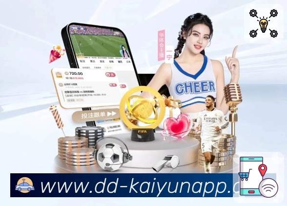 开云体育下载APP 高清赛事图